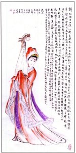 一曲琵琶颤千年---第一位和亲乌孙的汉室公主刘细君